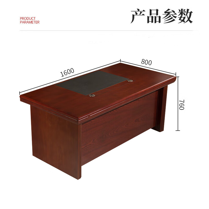 办公桌 中伟/ZHONGWEI 实木 红棕色 1
