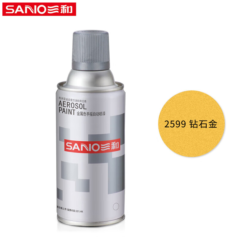 三和（SANVO）金属自动喷漆 家具汽车改色防锈漆 J2B2599 钻石金 350ml/208g 1瓶