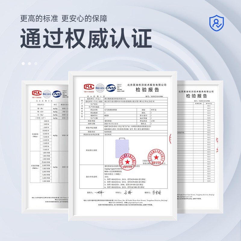 信号屏蔽器/干扰器 伴车安 M10D定向型 电子式