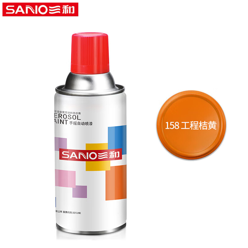 三和 普通自喷漆手喷漆 工业防腐漆 金属防锈漆 NO.158 工程桔黄 350ml/235g 1瓶