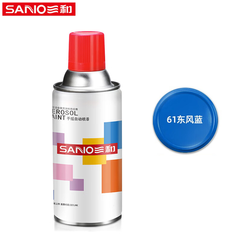 油漆 三和/SANO 油性喷漆 亮光 蓝色 0.35