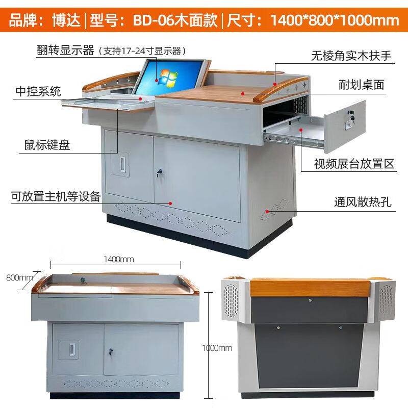 培训台 中伟/ZHONGWEI 10070487500539 不规则形 钢制 胡桃色