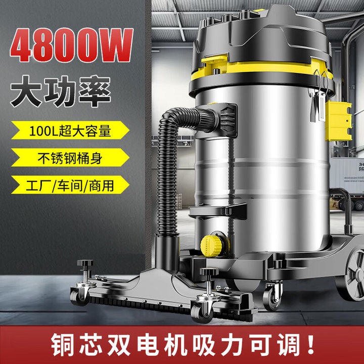 博赫尔（POHIR）车载吸尘器工业吸尘器4800W功率商用桶式吸尘器100L双电机推吸