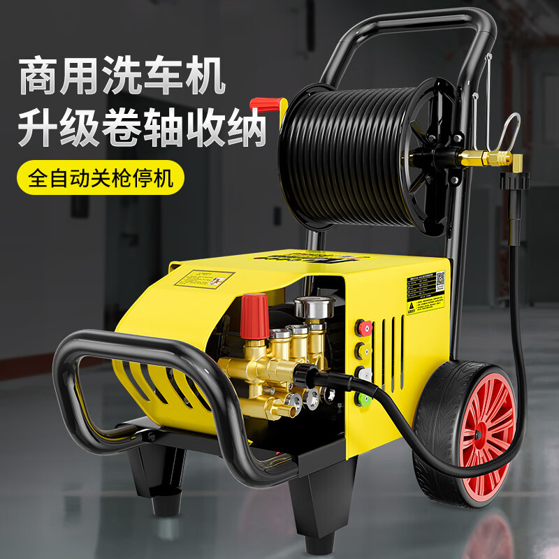 博赫尔（POHIR）高压洗车机高压洗车水枪商用大功率清洗神器洗车泵360A卷轴