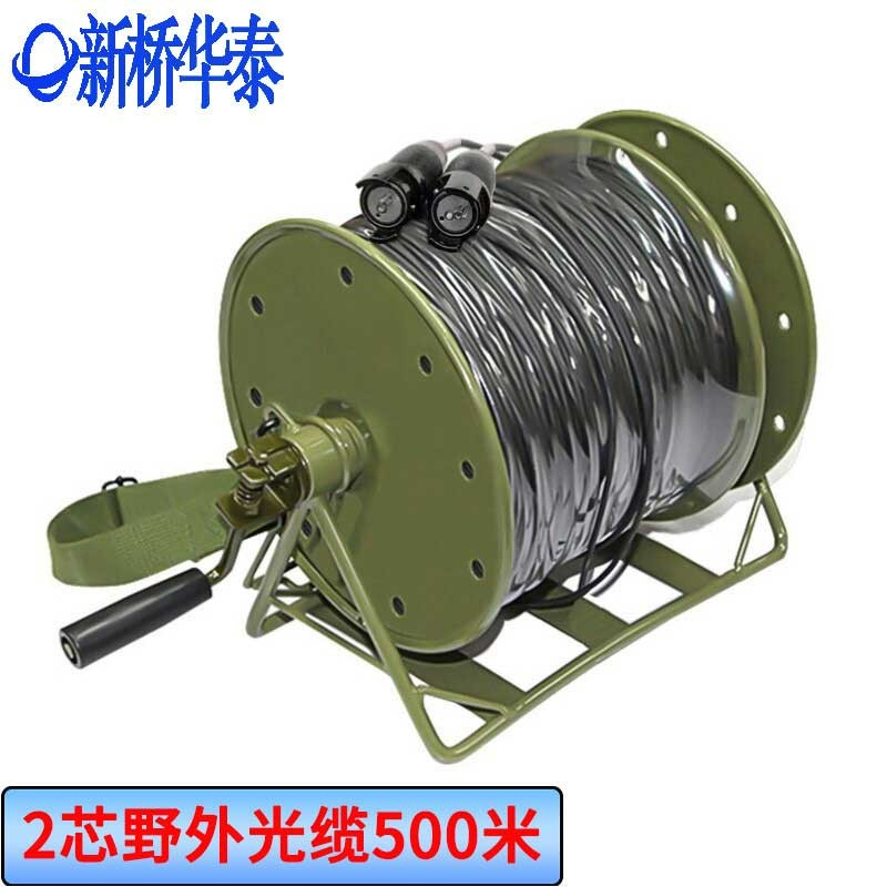 线缆 新桥华泰 XQ-FOFC-2-500 光缆 500米 非屏蔽 阻燃pvc