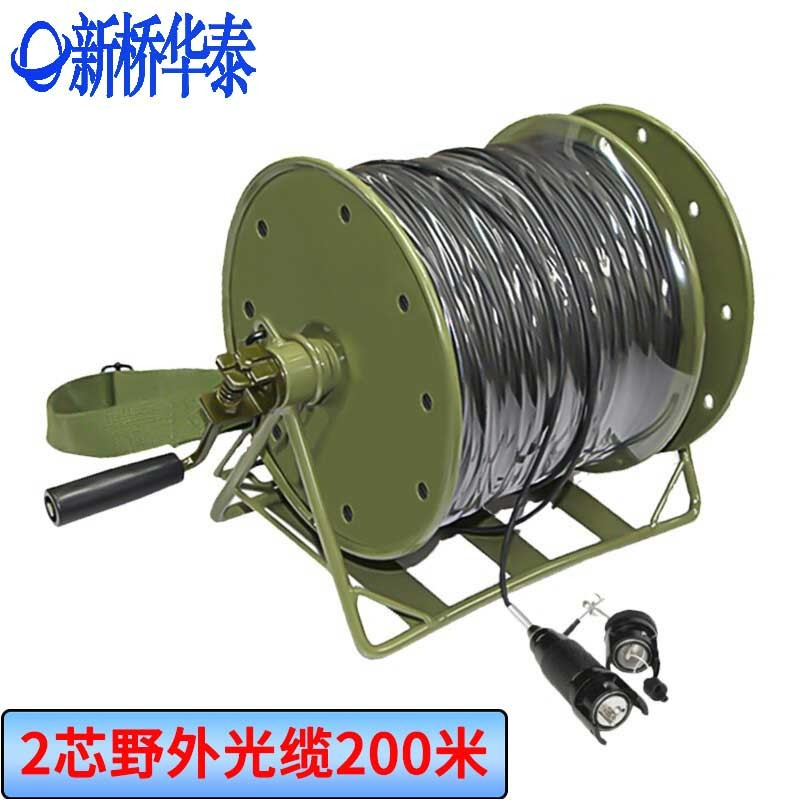 线缆 新桥华泰 XQ-FOFC-2-200 光缆 200米 非屏蔽 阻燃pvc