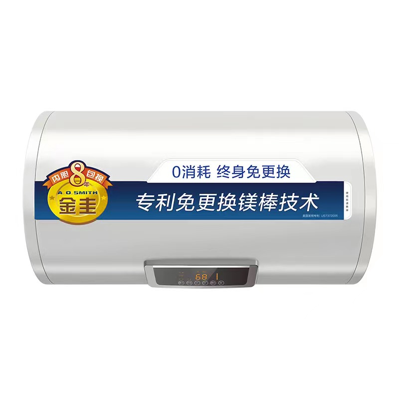 史密斯（A.O.SMITH）60升电热水器 专利免更换镁棒 金圭内胆 速热节能 大屏E60VC0