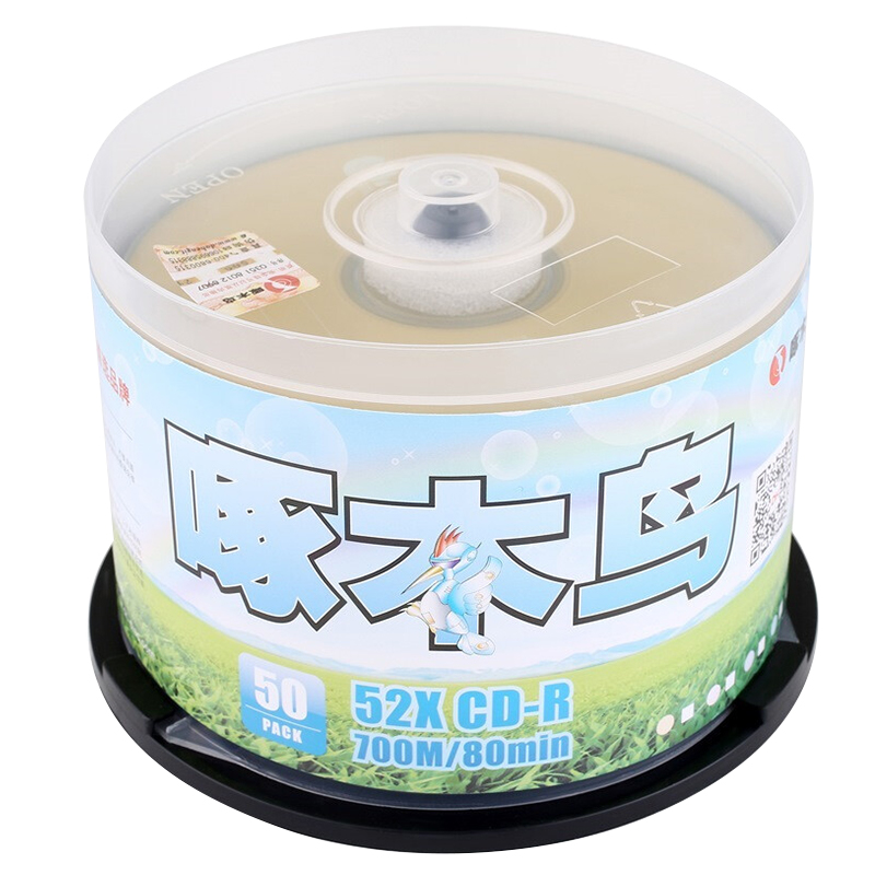  啄木鸟 CD-R 光盘/刻录光盘/空白光盘/刻录碟片/ 52速 700M 五彩系列（黄色版面） 桶装50片 刻录盘