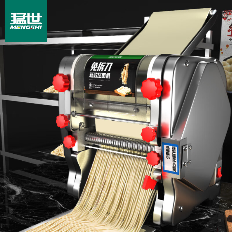 面条机 猛世 YTD-220 电动 机械式 不锈钢色 压面