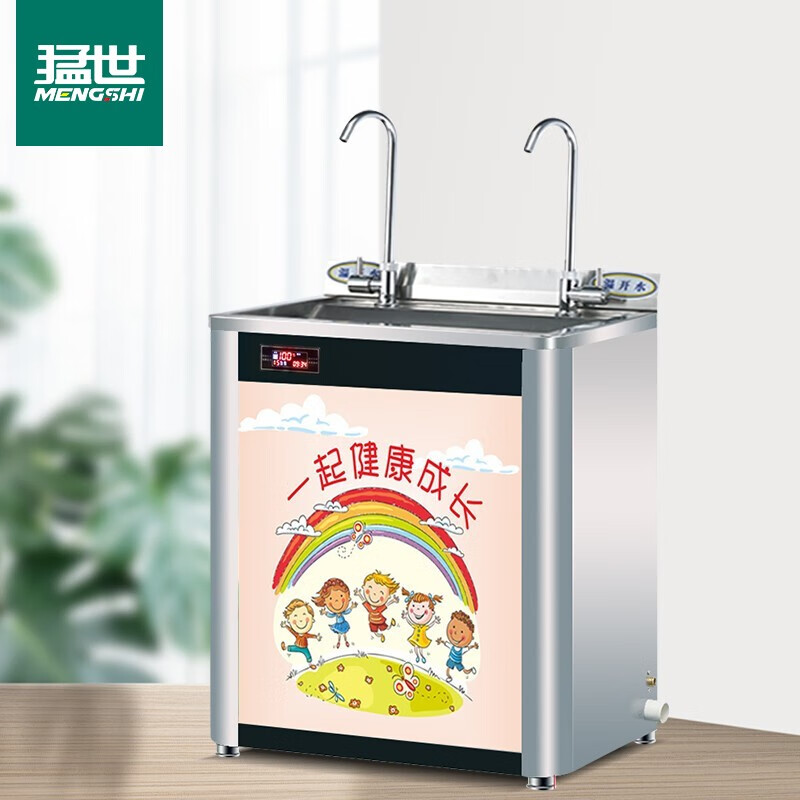 净水器 猛世 MS-YQ-2RE 落地式 2级