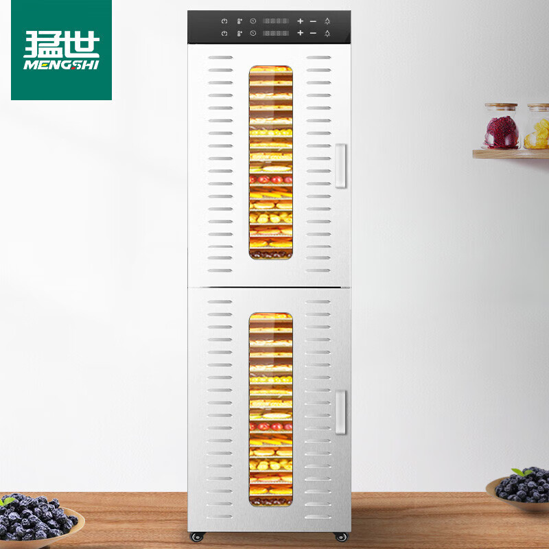 电烤箱 猛世 SS-32H 立式 触控式 不锈钢色