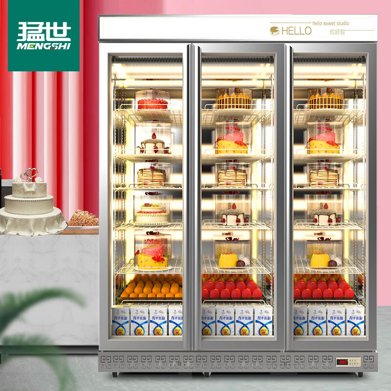 保鲜柜 猛世 MS-LDG3 风冷 三门 1000L