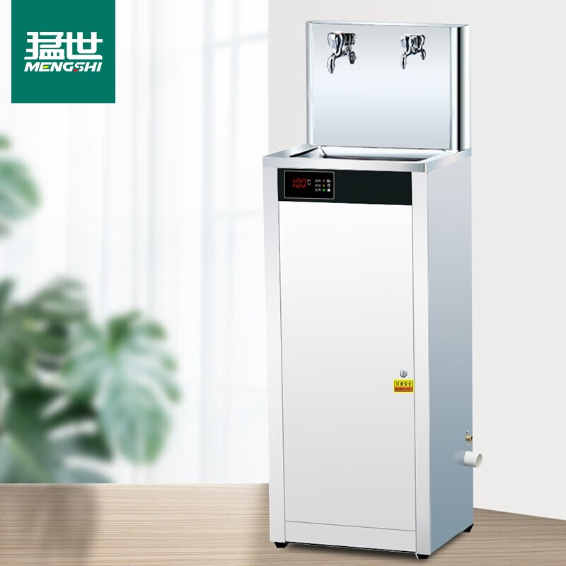 饮水机 猛世 MS-YQ-2F 柜式 银色