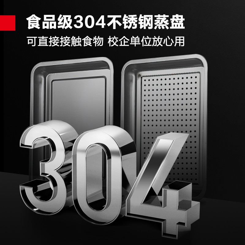 德玛仕（DEMASHI）蒸饭柜商用 校企酒店食堂蒸包蒸箱电热蒸饭车厨房8盘定时KZ-80A 220V/380V【304蒸盘款】