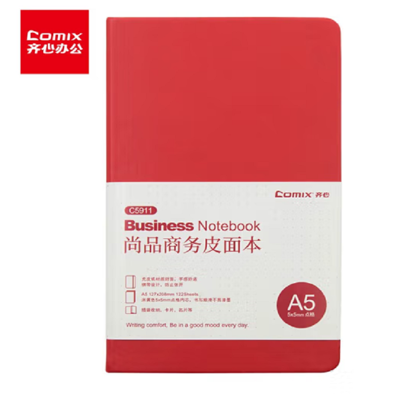 齐心C5911 笔记本