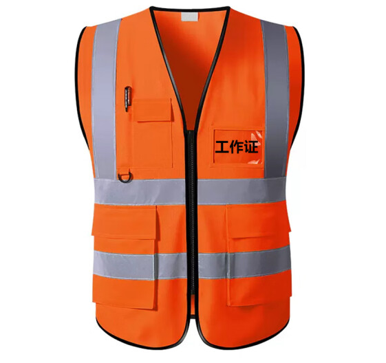 帮手仕 反光背心 反光衣多口袋马甲均码夜跑骑行施工安全防护服 橙色多口袋款1件 均码