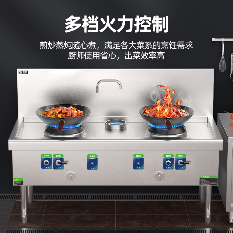 商用不锈钢燃气大炒锅