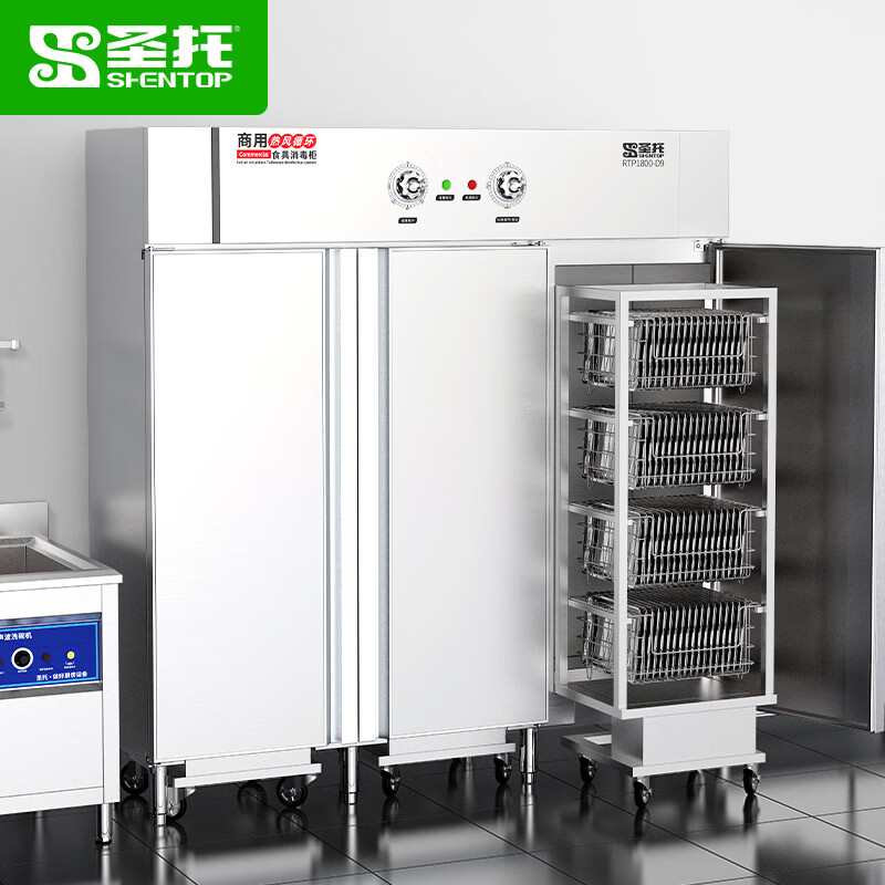 圣托（Shentop）热风循环高温烘干二星级推车式消毒柜碗筷餐具立式商用大容量不锈钢厨房消毒碗柜 RTP1800-D9