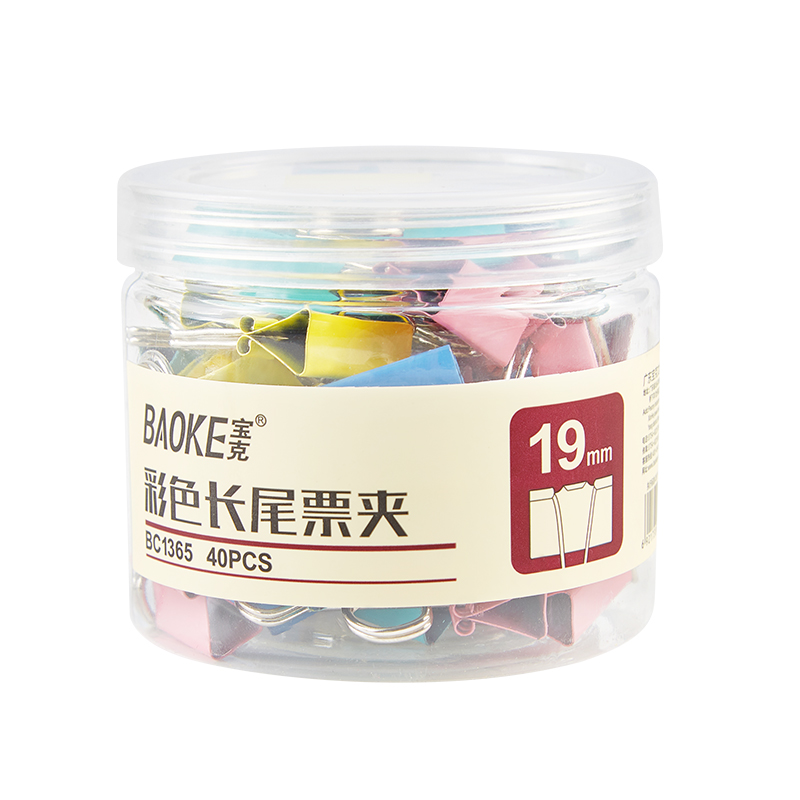 宝克（BAOKE）BC1365 彩色长尾夹票夹40只19mm 燕尾夹票据夹子办公用品
