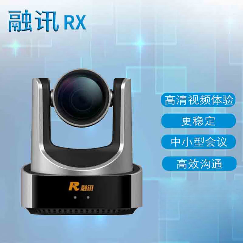 监控摄像头 融讯/RXEAGLE VC51A-12 彩色 207 存储方式:无