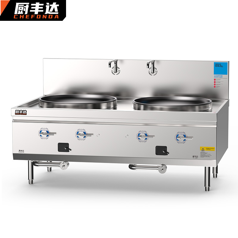 燃气灶 厨丰达 CFD-LX80-S 脉冲电子点火 天然气 双眼