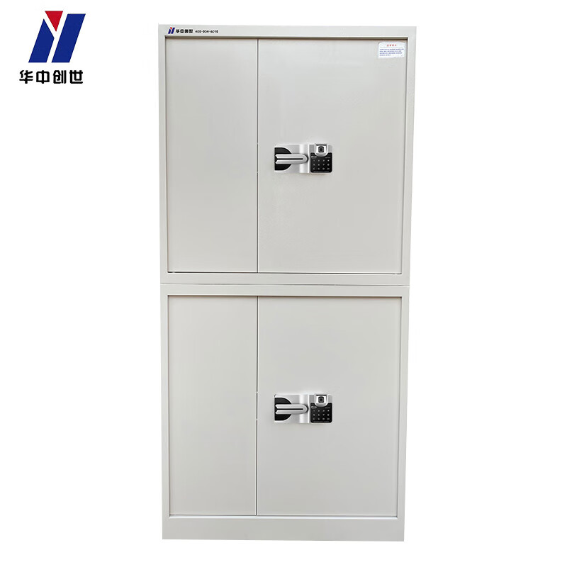 保险柜 华中创世 HZ-M2 单开门 密码