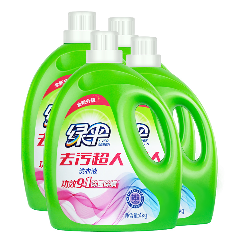绿伞去污超人薰衣芳菲除菌除螨洗衣液4kg4瓶