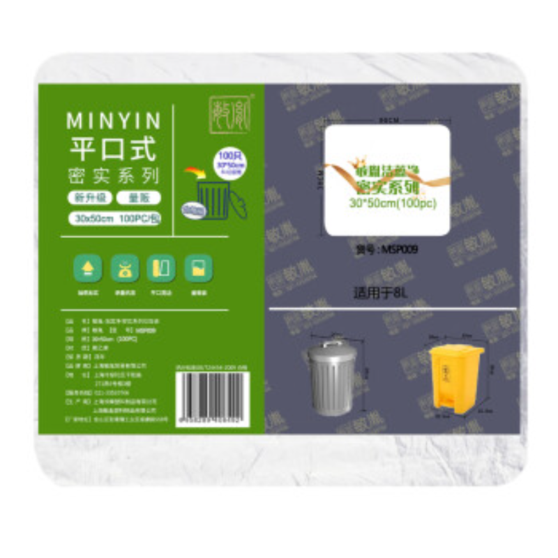 敏胤洁蕊净 MSP009  密实型平口垃圾袋 30*50cm 100只/包