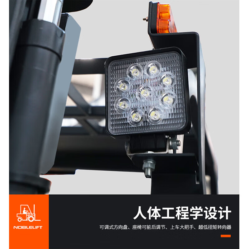 叉车 诺力/NOBLELIFT FE4P20QC 电动
