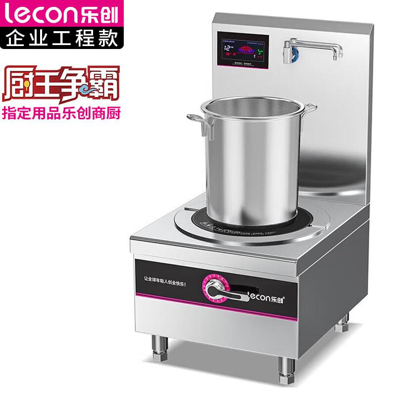 电磁炉 乐创/lecon LC-Z-TLD15 落地式 旋钮式 一体面板 1个 白色