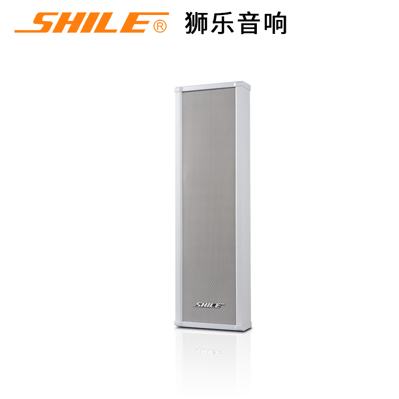 狮乐（SHILE）BX-204 4英寸20W音箱 防水音柱一只