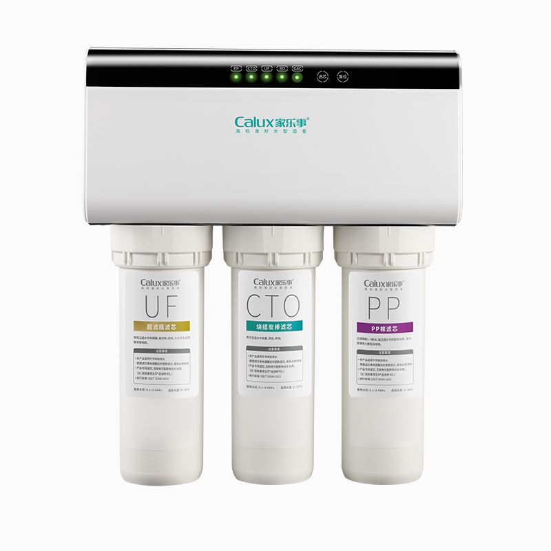 家乐事 长白山CL-DR-B203 家用净水器 双出水RO反渗透净水器家用厨下纯水机