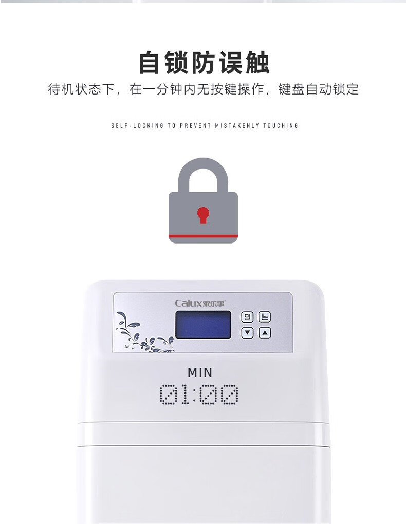 家乐事 CL-1000CT 全屋中央净水机 全屋过滤中央处理