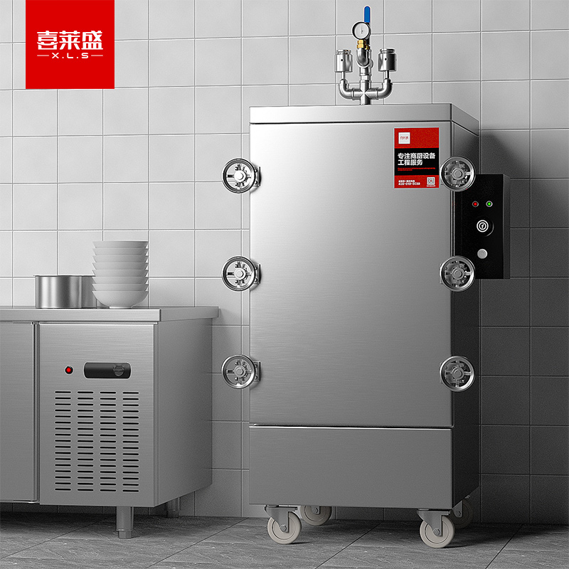 电蒸箱 喜莱盛 RM-GY-10 台式 旋钮式 能效等级:无