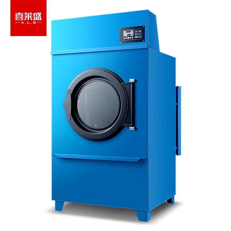 干衣机 喜莱盛 XLS-HG60 电脑式  蓝色