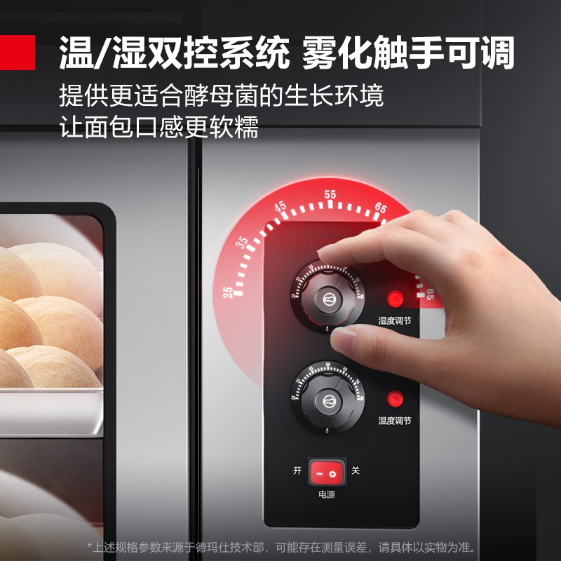 电烤箱 德玛仕/DEMASHI DKL-104L-10FJ 卧式 按键式 不锈钢色