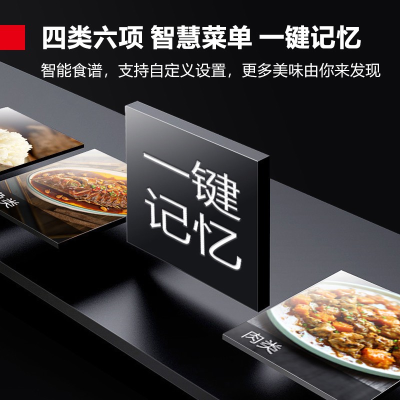 电蒸箱 德玛仕/DEMASHI ZG-24D-L 台式 触摸式 能效等级:无