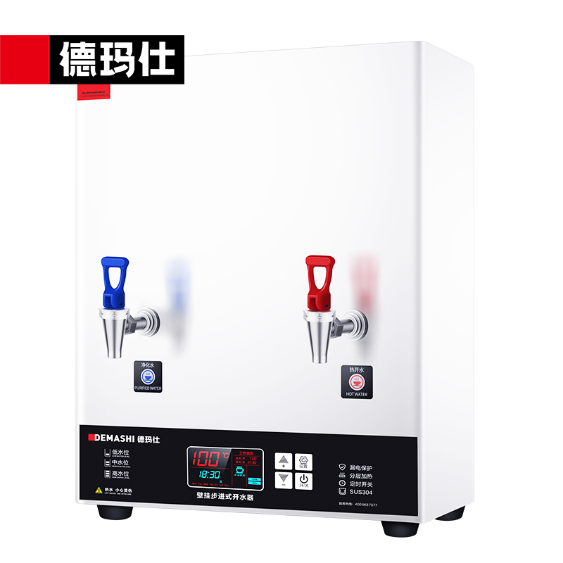 德玛仕（DEMASHI）壁挂式开水器商用 挂墙开水机 步进式直饮机 电热烧水机器 办公室壁挂台式两用YT-3K(30GY)