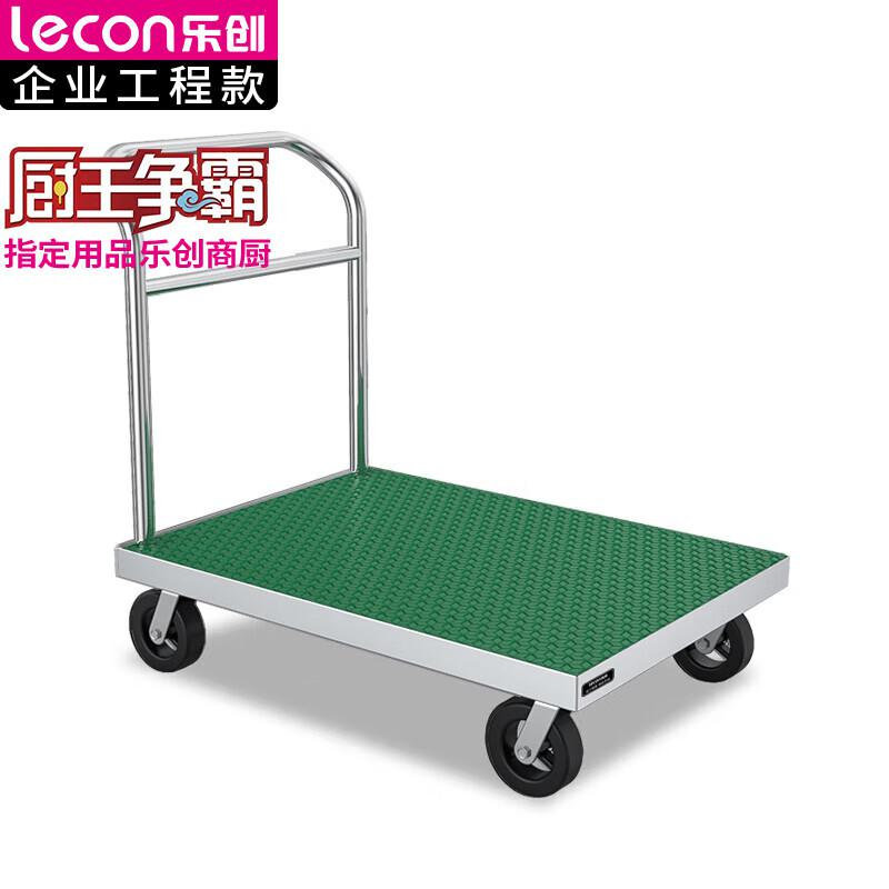 手推车 乐创/lecon L-JG-JDTP08 不可折叠