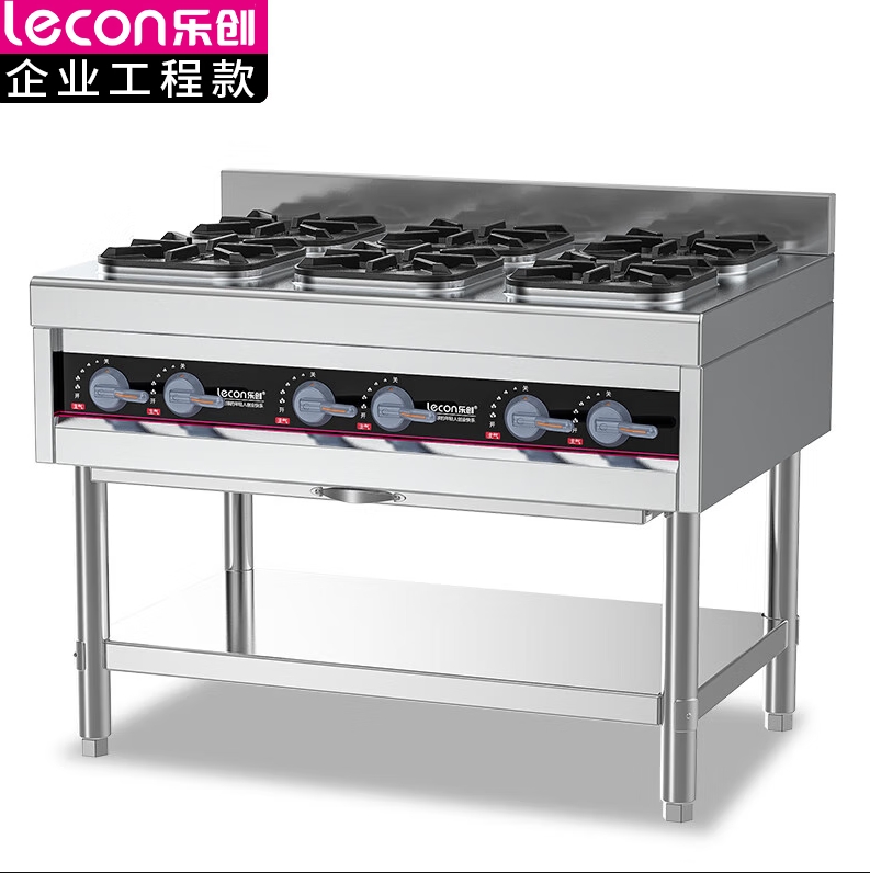 燃气灶 乐创/lecon LC-JG-RBZ06 手动点火 液化气 六眼