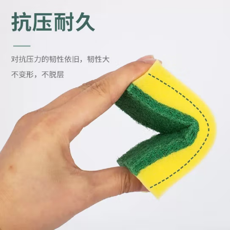海绵百洁布洗碗布厨具用2片装