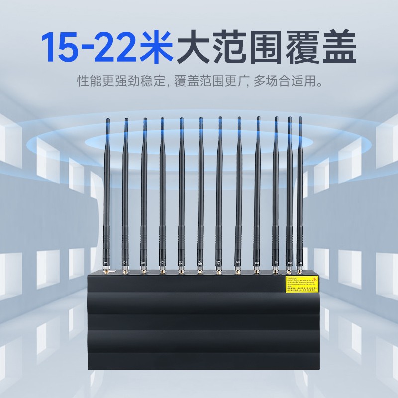 信号屏蔽器/干扰器 伴车安 F-606 机械式