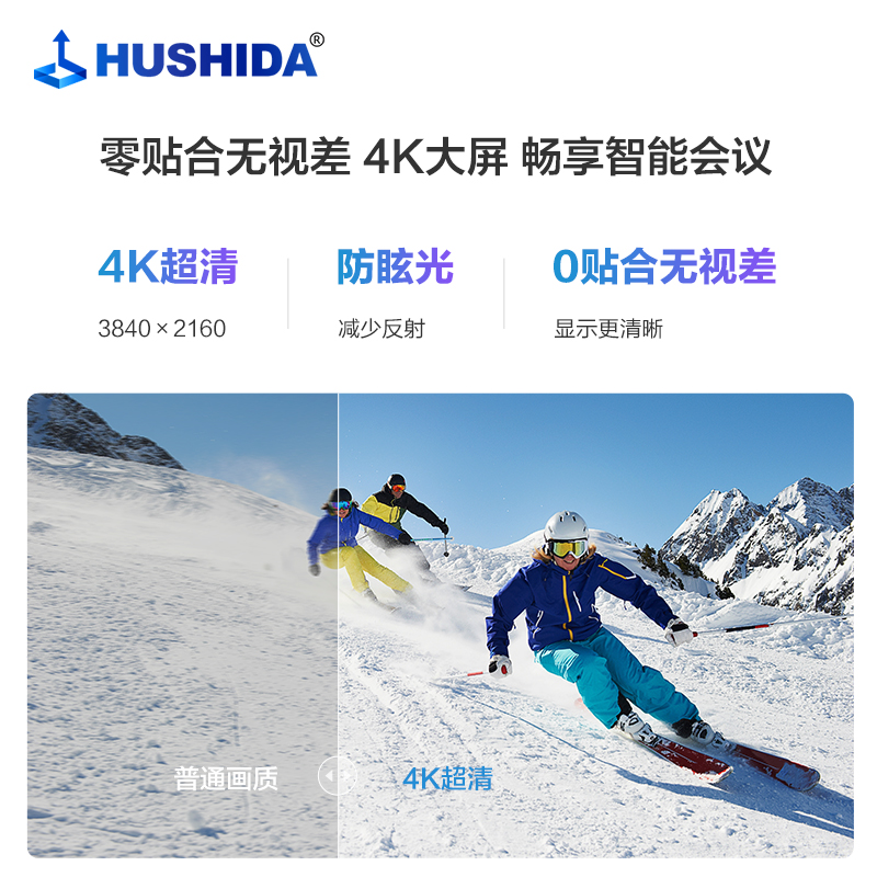 65英寸会议平板教学培训摸智慧显示屏 安卓+Win i5 CW-HYCM-65