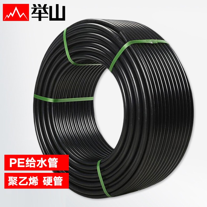水管 举山 PE20-50M PE 黑色 50 20mm