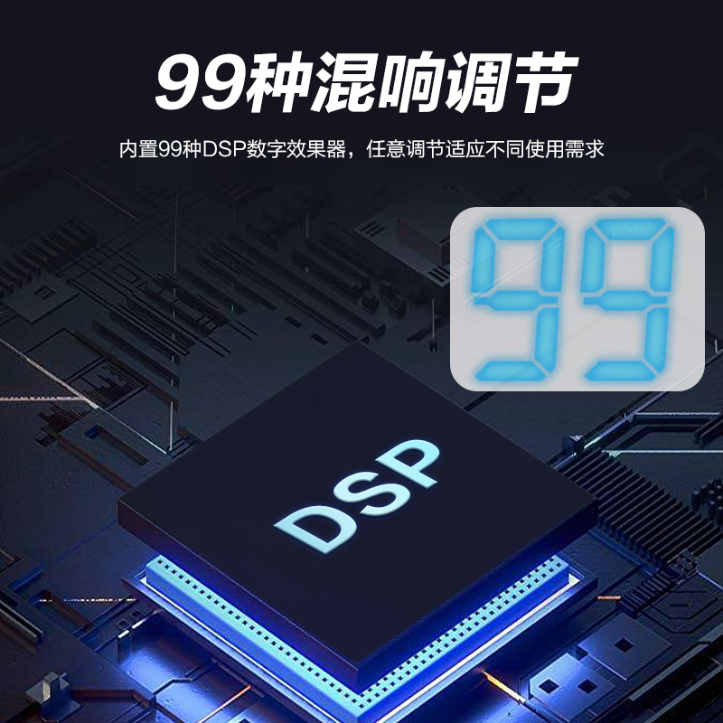 调音台 卡优拉 KYL-16E 立体声