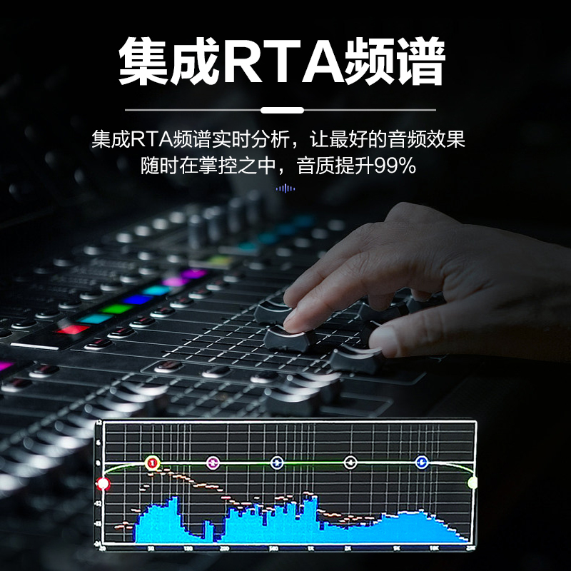 调音台 卡优拉 KYL-Y32 立体声