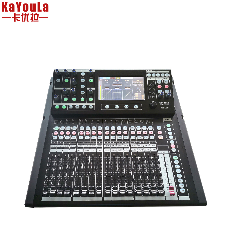 调音台 卡优拉 KYL-J20 立体声