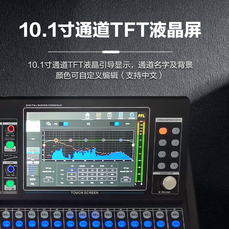 调音台 卡优拉 KYL-Y20 立体声