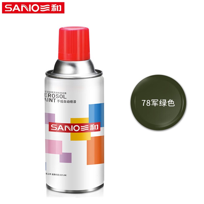 油漆 三和/SANO 油性喷漆 亮光 军绿色 0.35