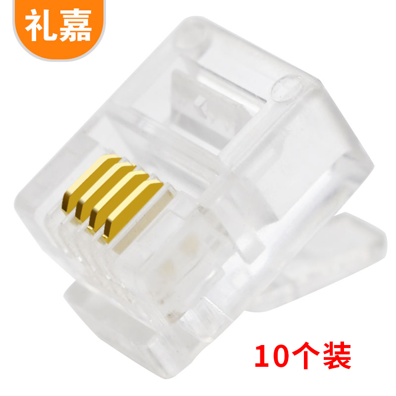 水晶头 礼嘉/LIJIA XL-DH410 RJ11 非屏蔽 常规pvc 10